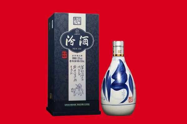 遂昌县回收汾酒